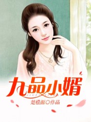 鸣人纲手办公室全集