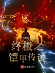 我的美艳丈母娘全文