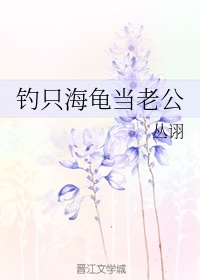 韩国电影《美人》无删减