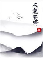 互换身体后我强啪了竹马