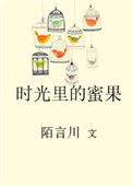 恢复术士的重启人生