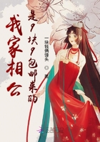 钻石王牌第三季