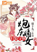 国产美女视频免费