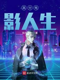 成年人免费在线看顶级惊悚片