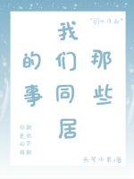 了不起的挑战