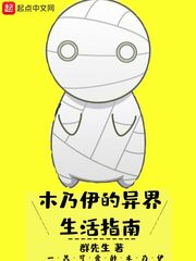 朋友的妈妈4母亲