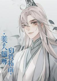 会鲤鱼吸水能抓住男人的心吗