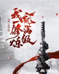 BL低喘贯穿顶弄老师H