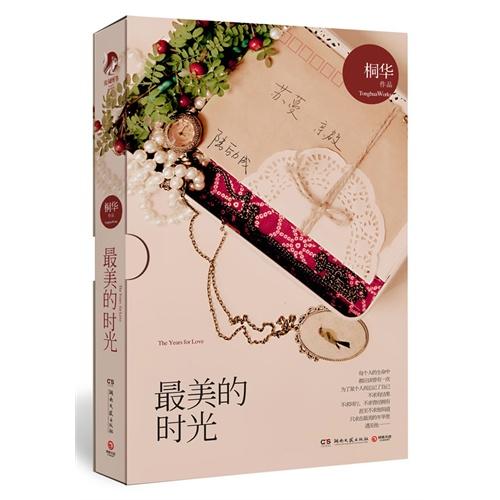 美女动态在线视频观看大全