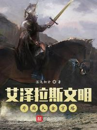 驱魔道长电影国语