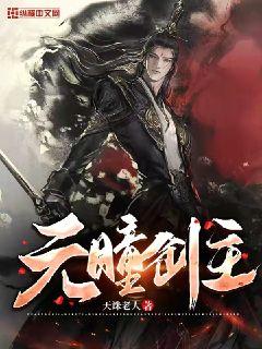 韩国19禁漫画大全