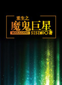 征服美妇市长韩雪
