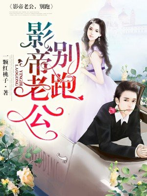 女帝罗宾娜美群啪全彩漫画
