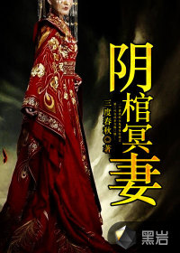 校花被绑架穿女仆装