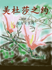 538prom在线