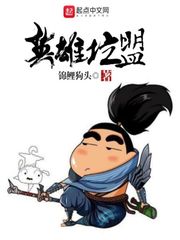护身保镖
