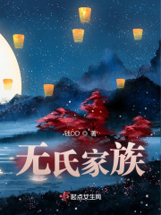 陆瑶邵允琛txt下载