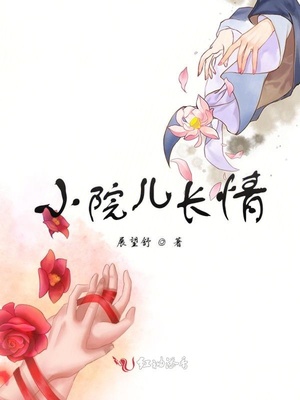 女人双腿搬开让男人桶