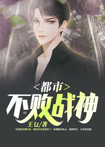 一步登天唐诚