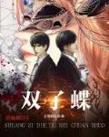 恶魔岛动漫官网