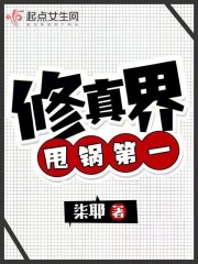 差差差的30分钟无掩盖