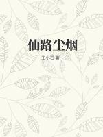 taboo禁忌2中文字幕