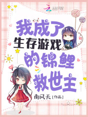 超时空来电