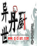受重生爱上前世深情攻