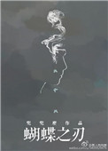 精灵宝可梦莉莉艾hcg图