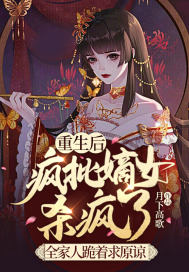 美丽誓言