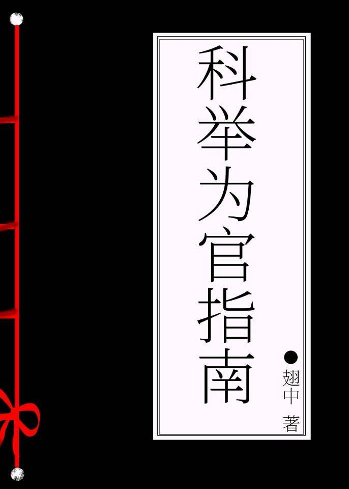 红色妖姬女王vk