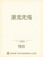 老师轻点疼