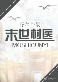 诛仙续集