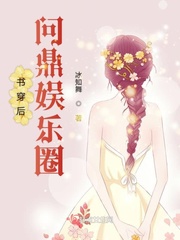 天官赐福小说和谐部分