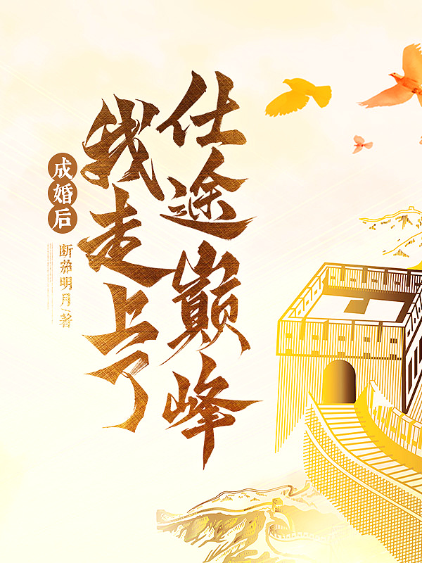 极品家丁洛凝篇杂物房