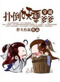 美丽的女市长吴佩宁