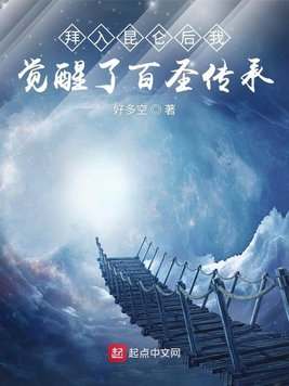 口述和