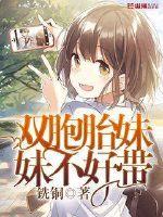 里番acg日向雏田h本全彩