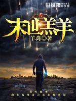 天下第一演员表