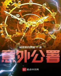 正在播放上别人的老婆
