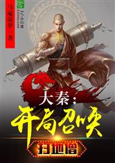 公媳电影
