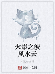 刀剑神域16.5章完整版