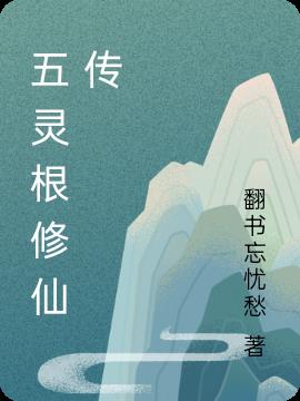 麻花传MD017清歌咖啡屋凌薇