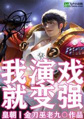 莫扎特传