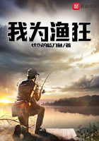 恋爱辅助器漫画无修白
