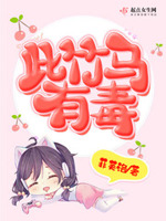 上位by练肉小棉袄