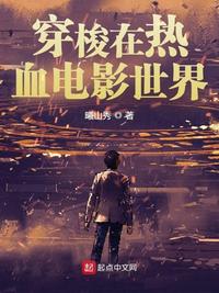 边做边生夹胎头