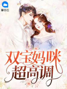 我才上六年级就C过了