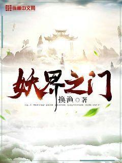 又又酱全程喊救命的