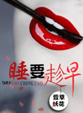 少年西游记阵容